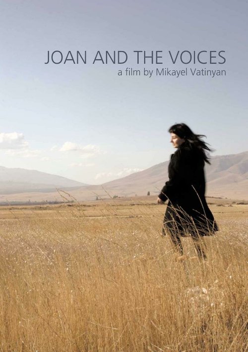 Жанна и голоса