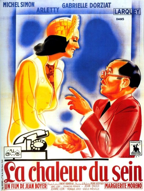 Жар в груди  (1938)