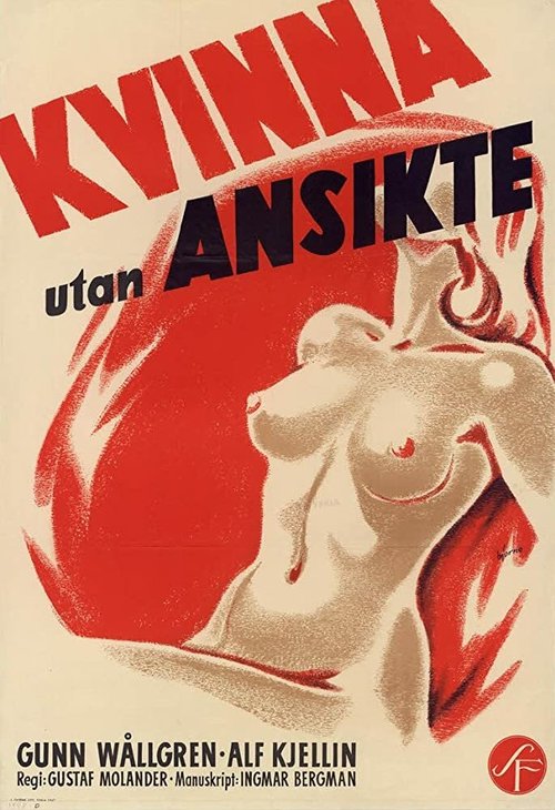 Женщина без лица  (1947)