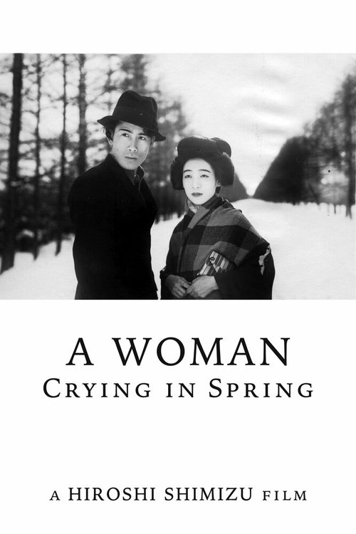 Женщина, которая плакала весной  (1933)