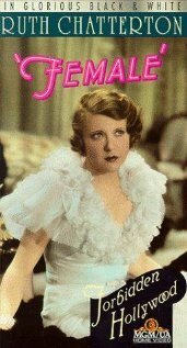 Женщина  (1933)