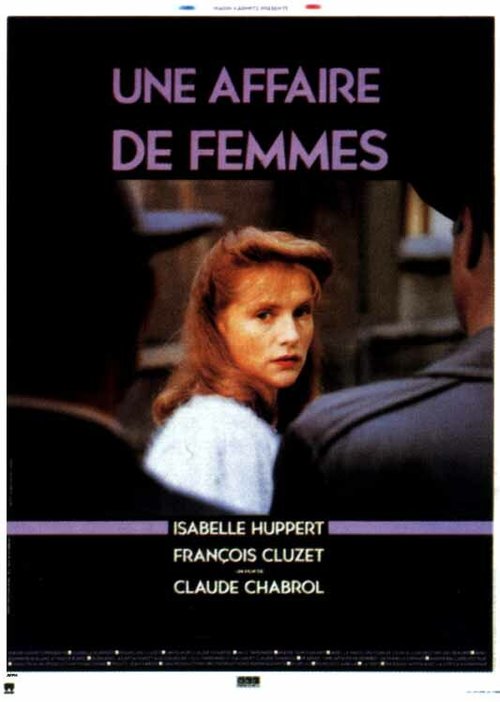 Женское дело  (2004)