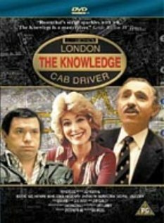 Знание  (1979)