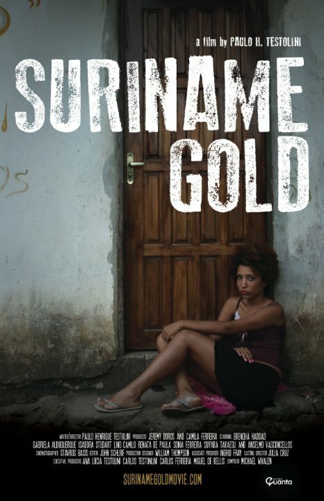 Золото Суринама