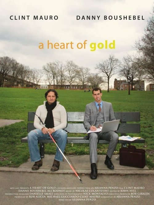 Золотое сердце  (2012)