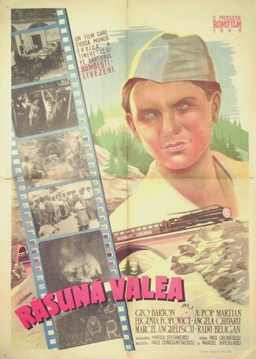 Звенит долина  (1950)