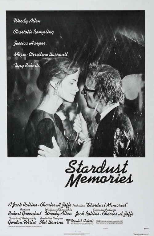 Звездные воспоминания  (1997)