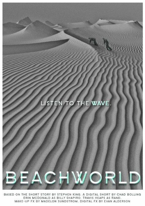 Beachworld  (2015)