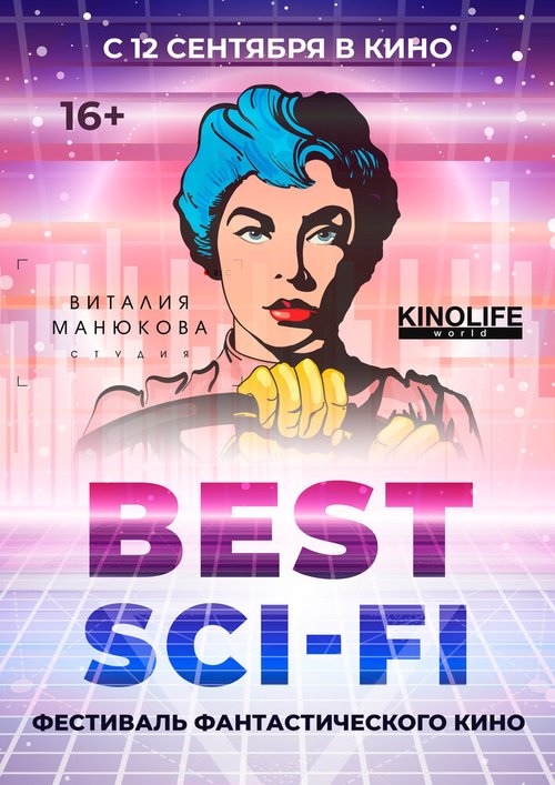 Best Sci-Fi 2019  (2019)