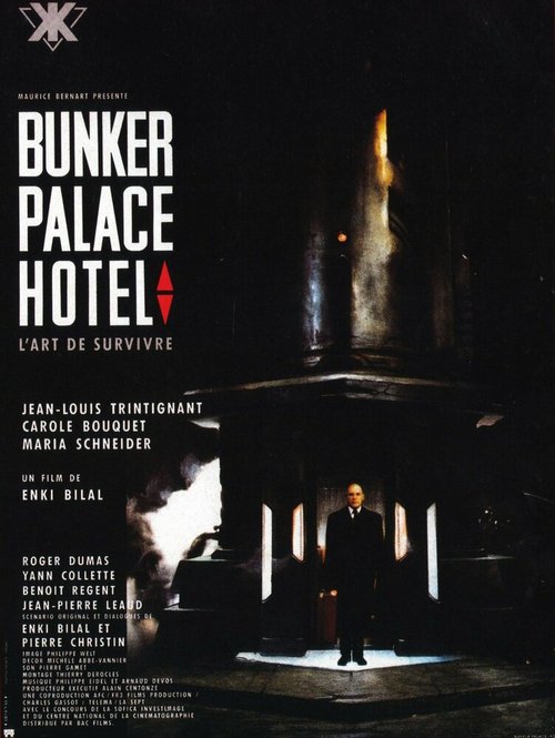 Бункер «Палас-отель»  (1989)