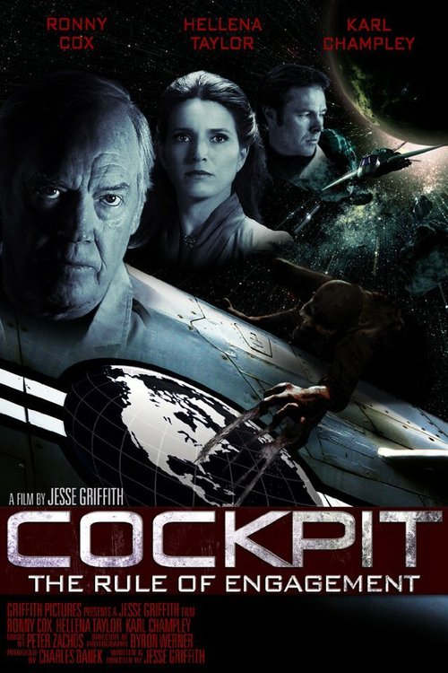 Cockpit: The Rule of Engagement  (2011)