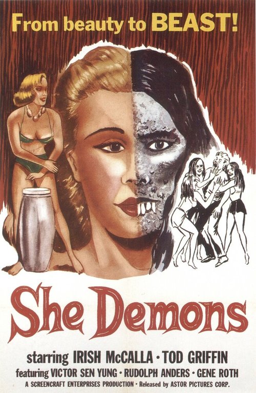 Демоницы  (1958)