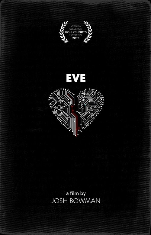 Ева  (2019)