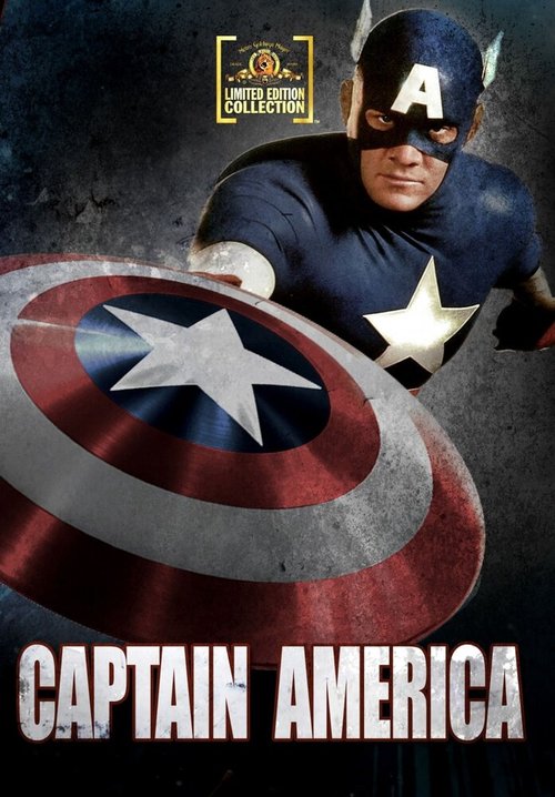 Капитан Америка  (1994)