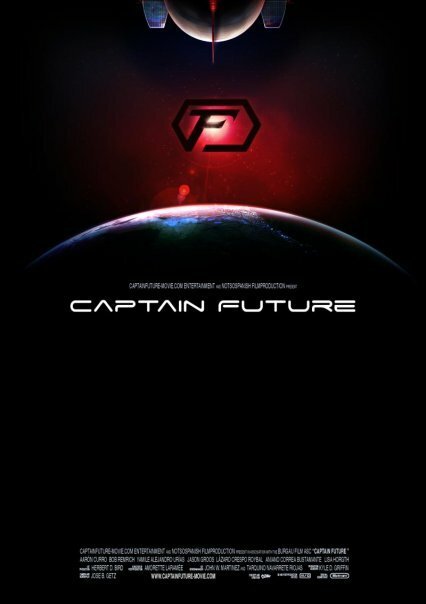 Капитан Будущее 