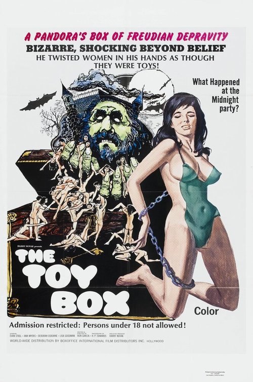 Коробка для игрушек  (1971)