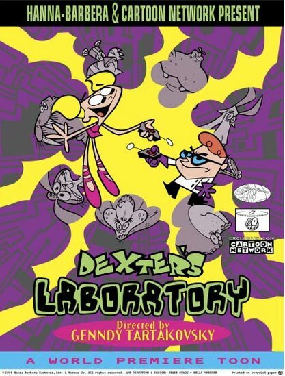 Лаборатория Декстера