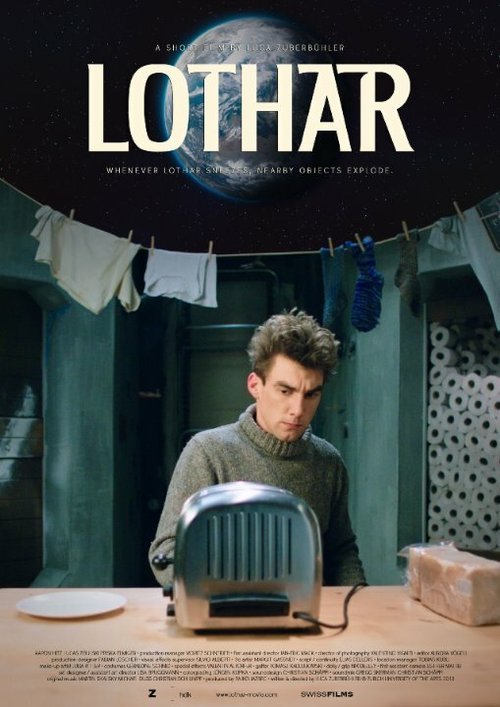Лотар  (2013)