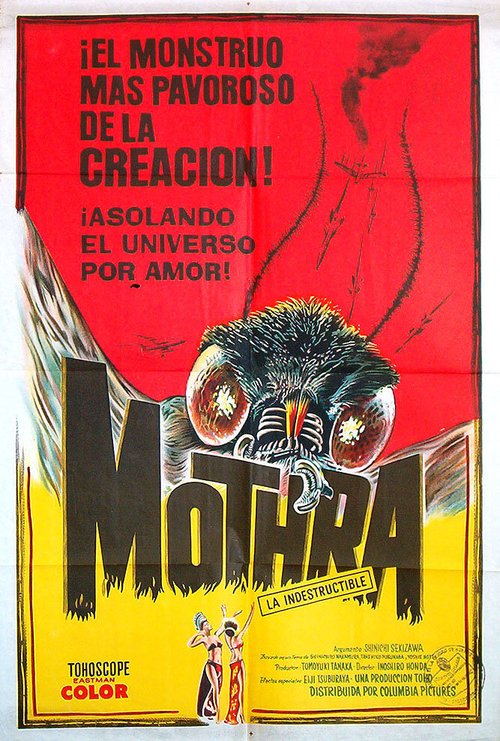 Мотра  (1961)