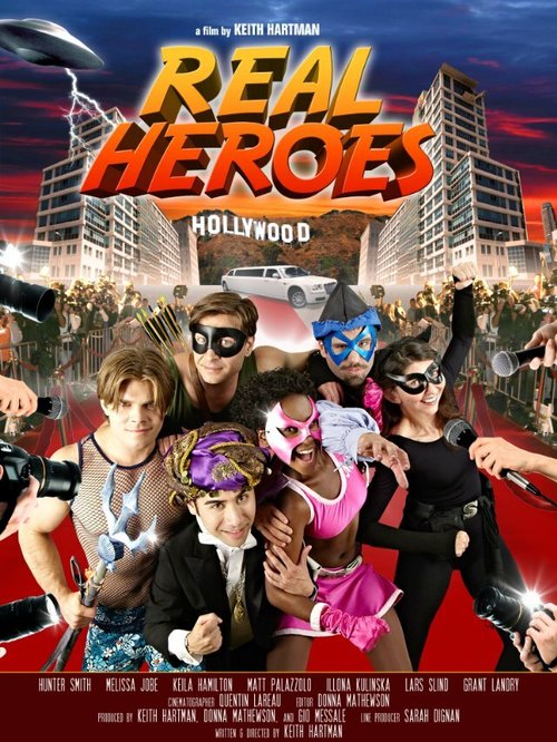 Настоящие герои  (2014)