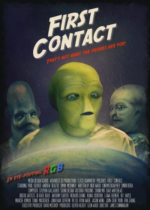 Первый контакт  (2010)