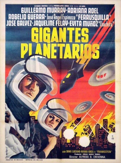 Планетарные гиганты  (1966)