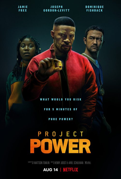 Проект Power  (2017)
