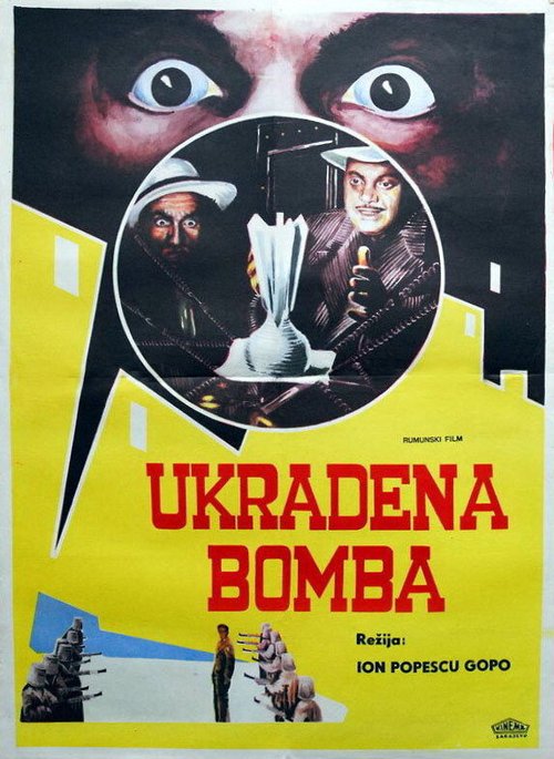 Украли бомбу  (1961)