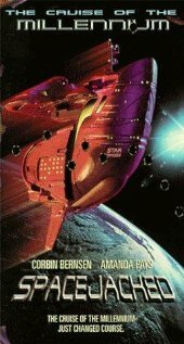 В космосе  (1997)