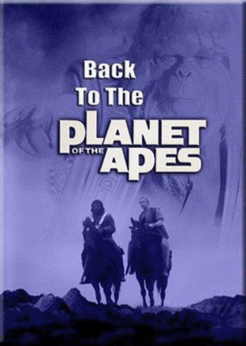 Возвращение на планету обезьян