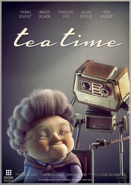 Время чая  (2015)