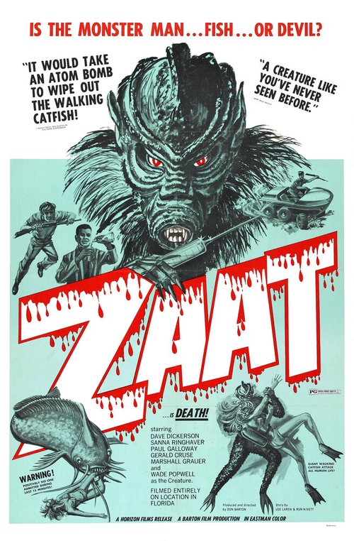 Заат  (1971)