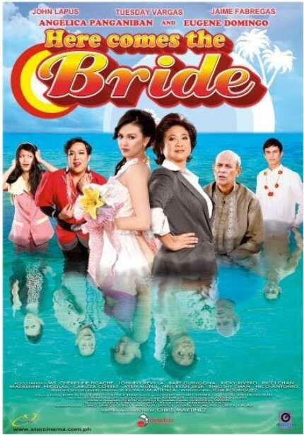 А вот и невеста  (2010)