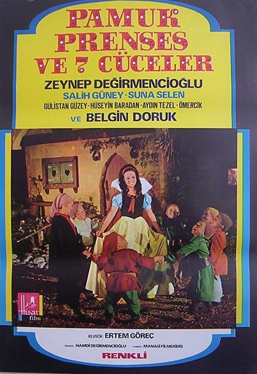 Белоснежка и семь гномов  (1970)