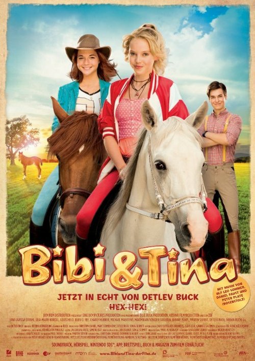 Биби и Тина  (2014)
