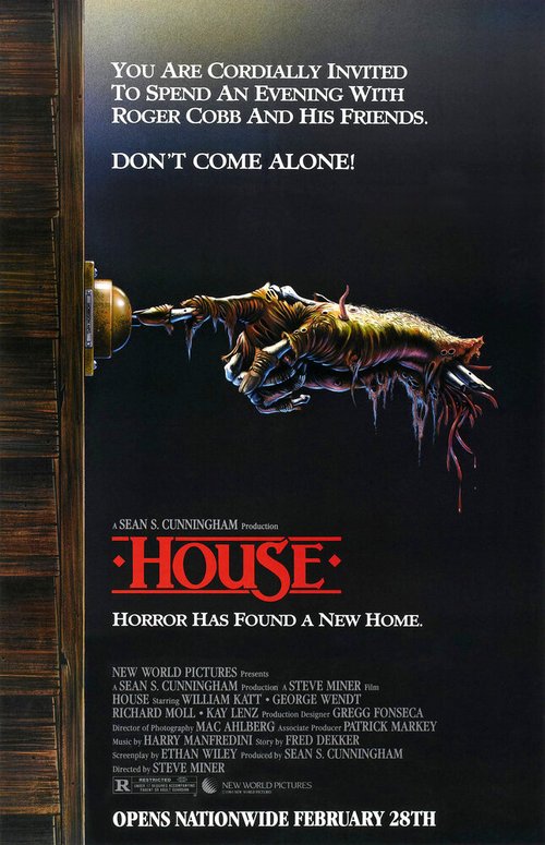 Дом  (1985)