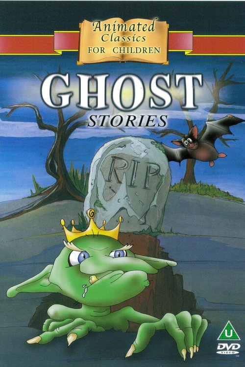 Истории с привидениями  (1987)