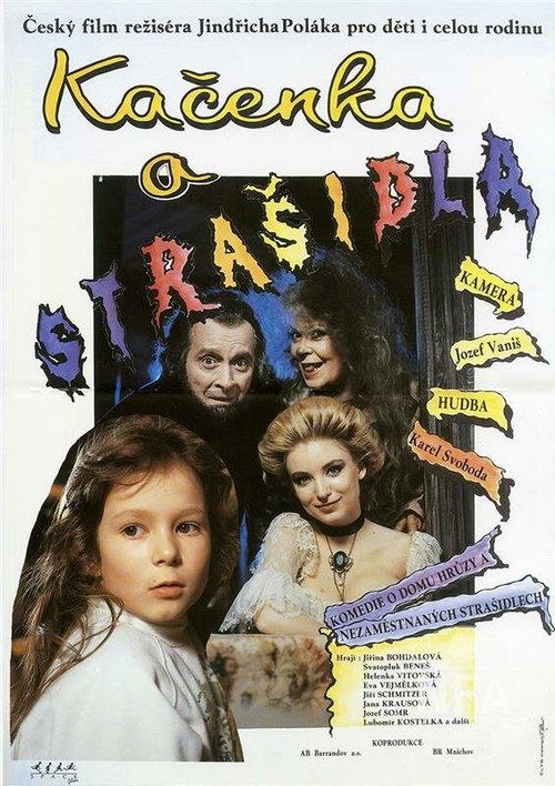 Каченка и призраки  (1993)