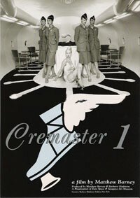 Кремастер  (1996)