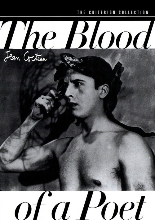 Кровь поэта  (1929)