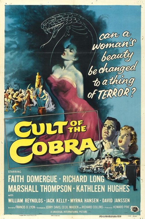 Культ кобры  (1955)