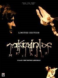 Механика  (2003)