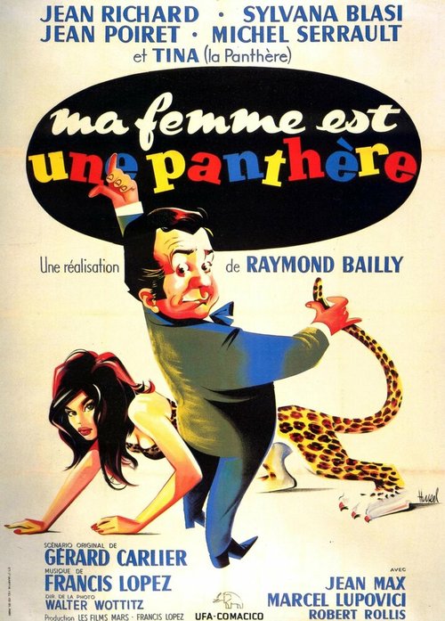 Моя жена — пантера  (1961)