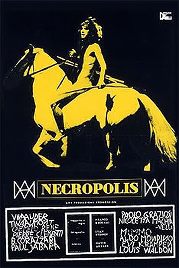 Некрополь  (1970)