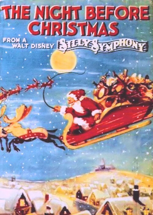 Ночь перед Рождеством  (1933)