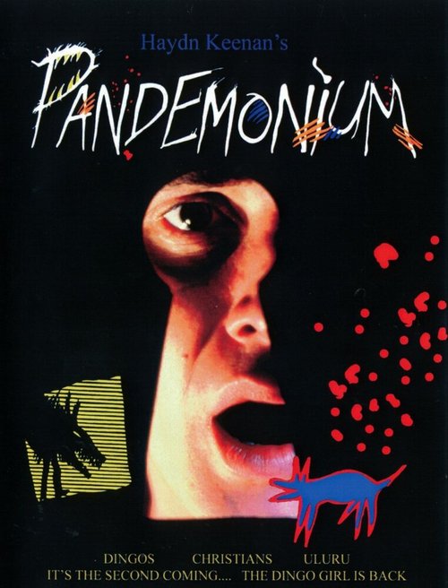 Пандемониум  (1987)