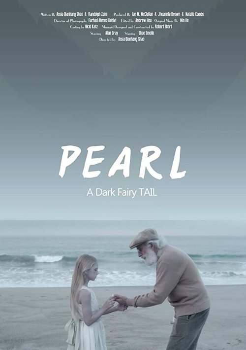Pearl  (2016)