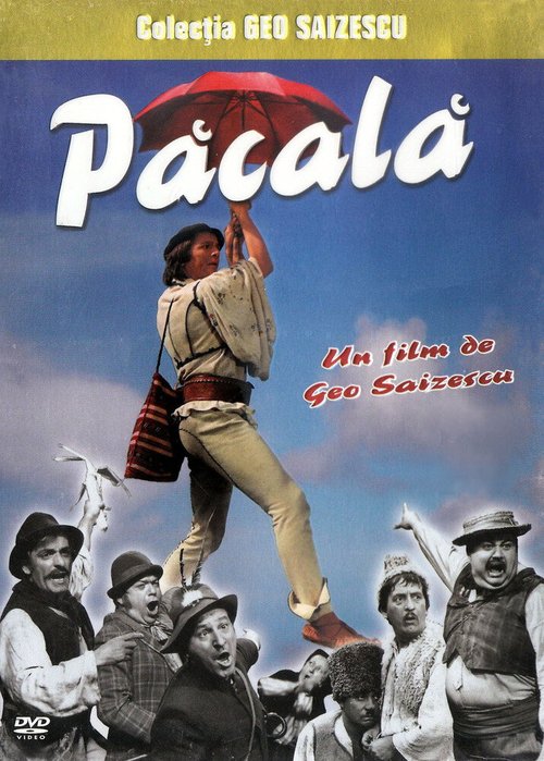 Пэкалэ  (1974)