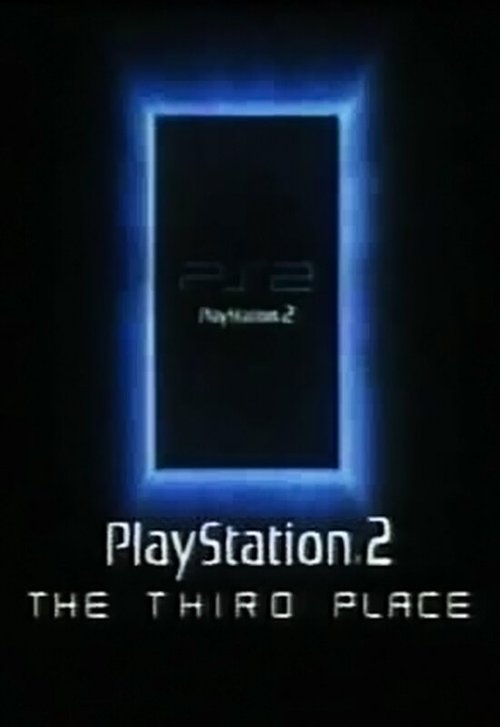 Playstation 2: Третье место  (2000)