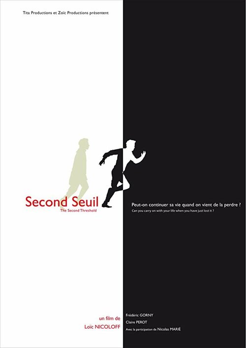 Second seuil  (2010)
